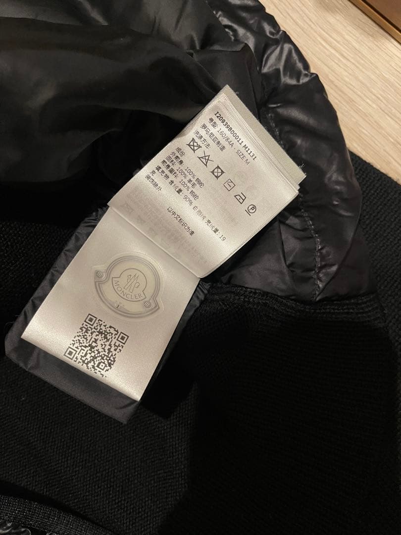 MONCLER スナップ ノーカラー ダウンカーディガン