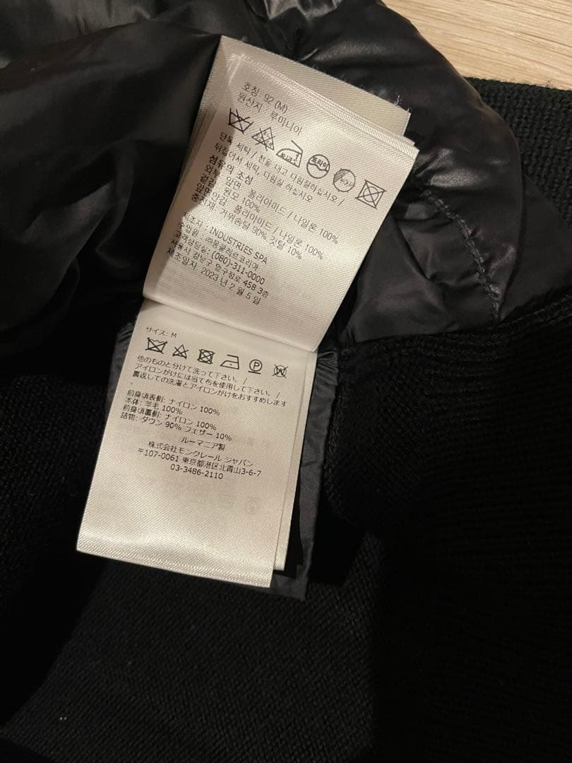 MONCLER スナップ ノーカラー ダウンカーディガン