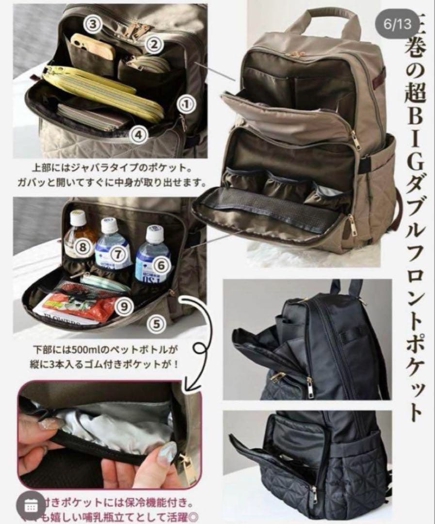 【完売品】新品未使用　しまむら mumu コラボ史上最強リュック　ベージュ