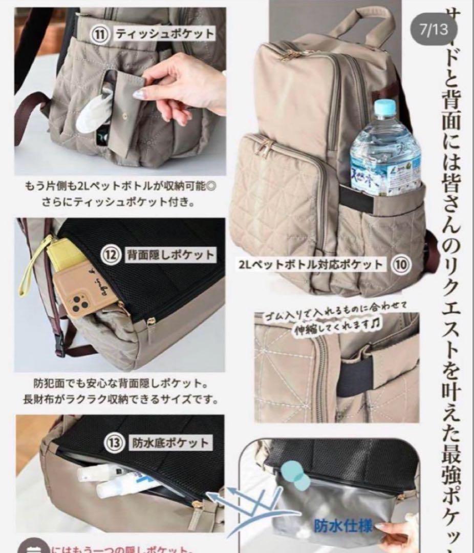 【完売品】新品未使用　しまむら mumu コラボ史上最強リュック　ベージュ