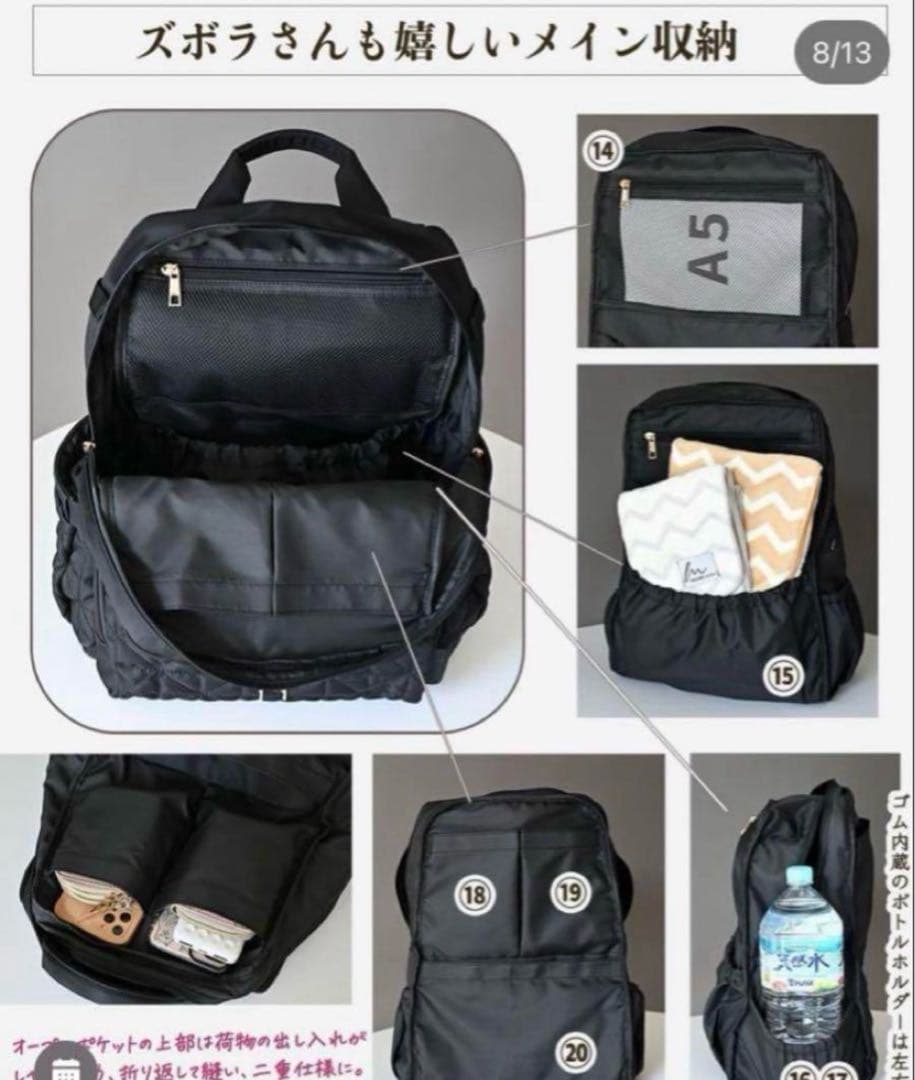 【完売品】新品未使用　しまむら mumu コラボ史上最強リュック　ベージュ