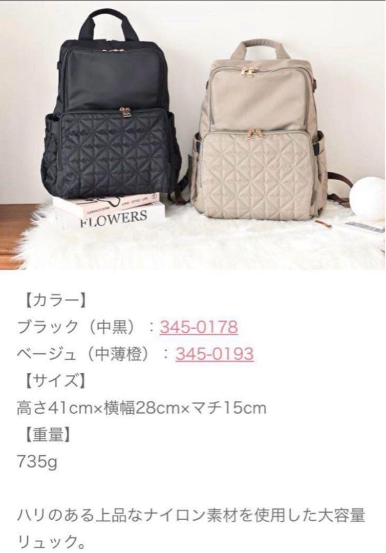 【完売品】新品未使用　しまむら mumu コラボ史上最強リュック　ベージュ