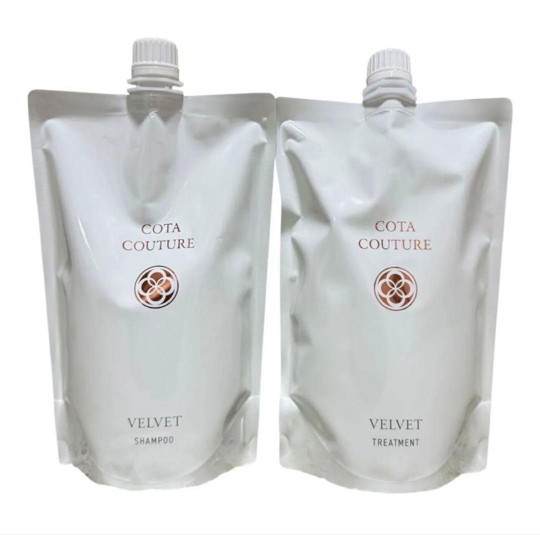 COTA クチュール2リットルサイズセット