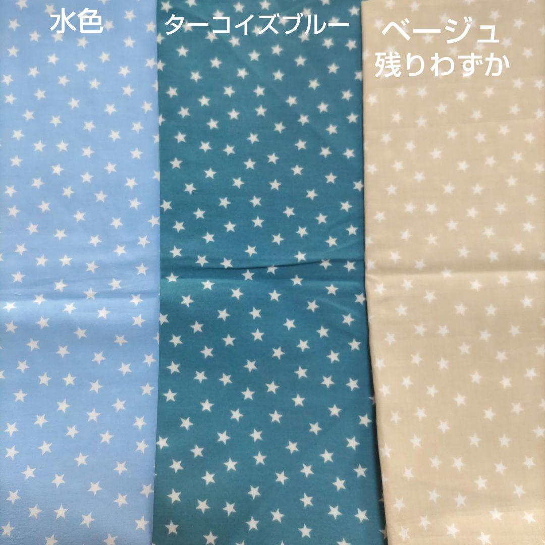 恐竜柄 入園入学グッズ オーダー専用ページ