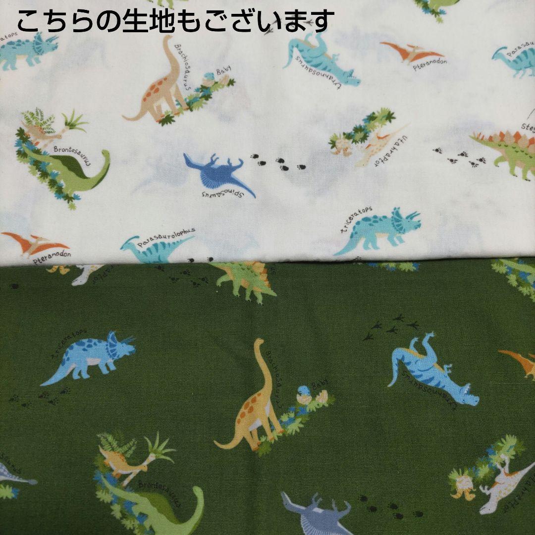 恐竜柄 入園入学グッズ オーダー専用ページ