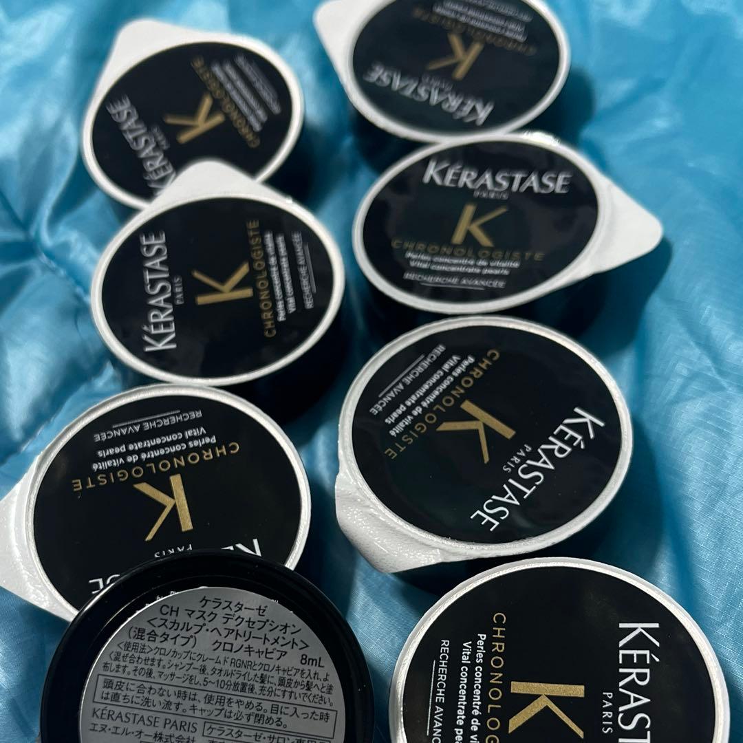 ケラスターゼ★クロノキャビア　8個