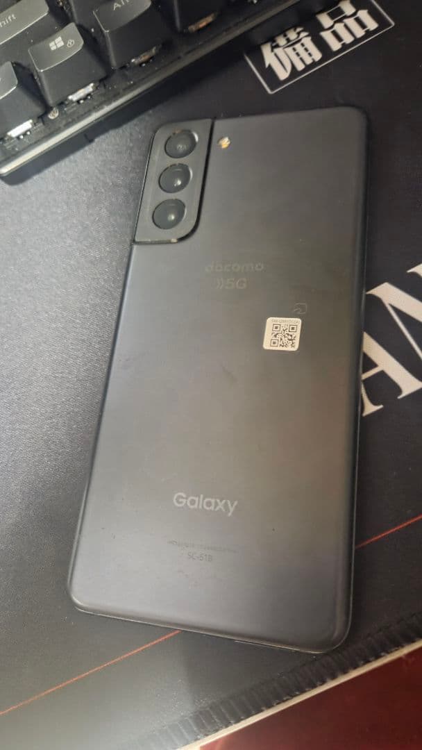 サムスン Galaxy S21 5G ドコモ SC-51B ファントムグレー