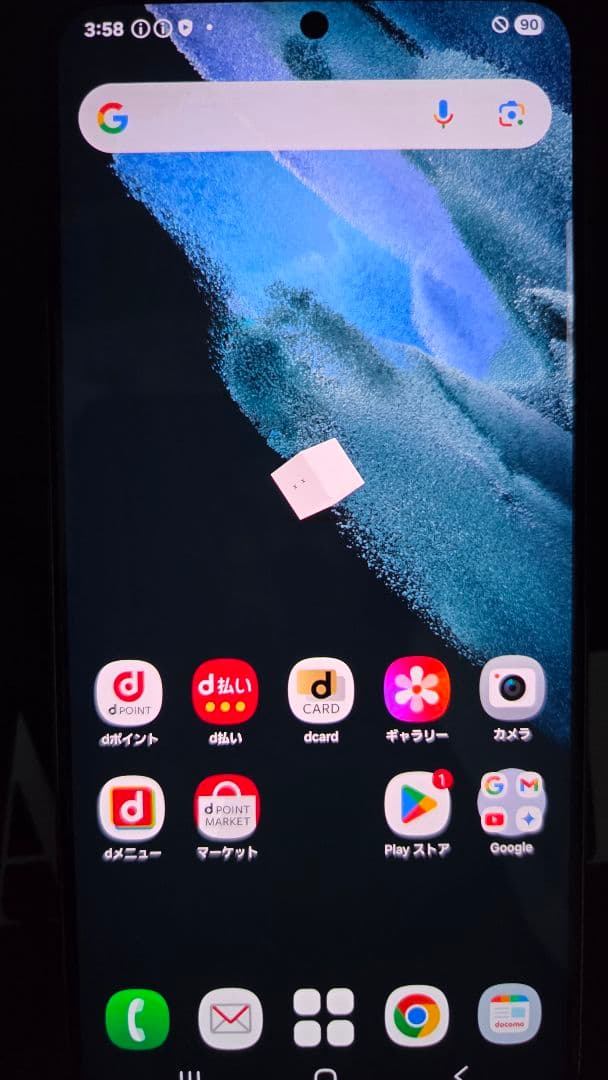 サムスン Galaxy S21 5G ドコモ SC-51B ファントムグレー