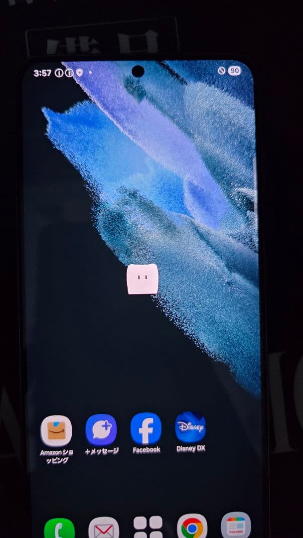 サムスン Galaxy S21 5G ドコモ SC-51B ファントムグレー