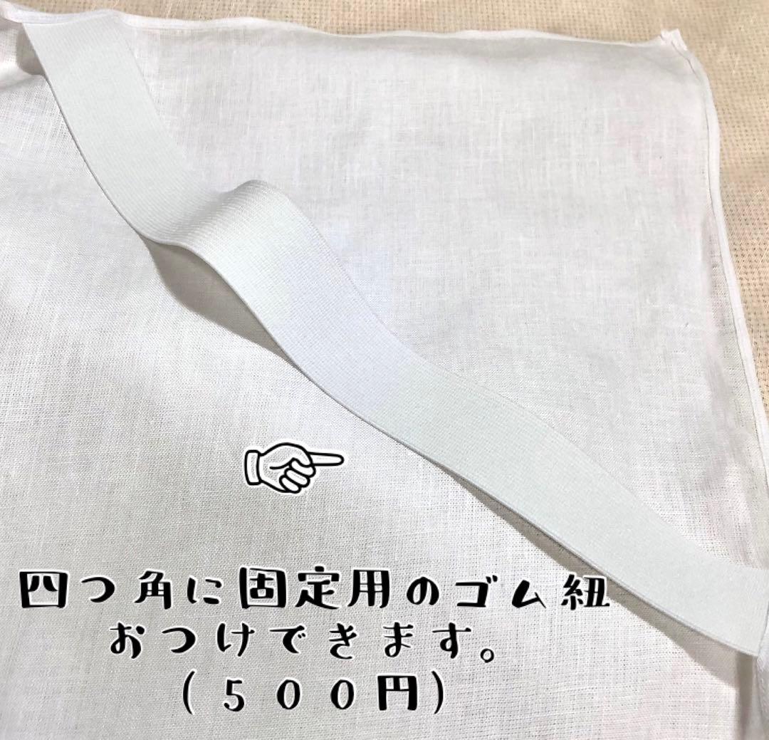 ヘンプ100% シーツ　シングル105×195cm 　布団　カバー　ベッド　一枚