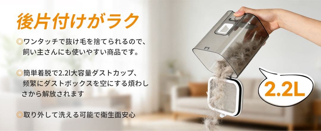 犬用バリカン ペット用バリカン グルーミング 掃除機ドライヤー機能を一体化