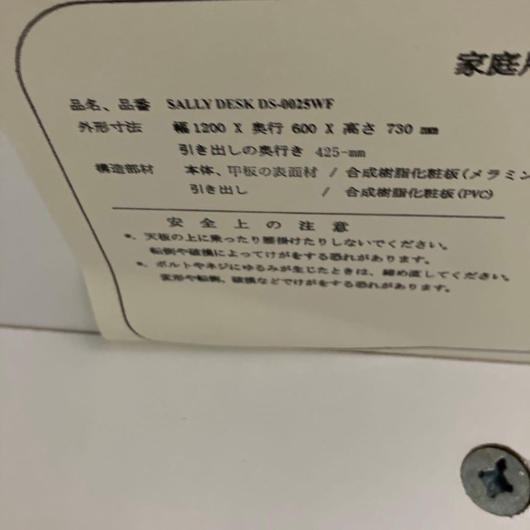 アクタス　ACTUS Sally desk 事務机　学習机　デスク　机　ブルー