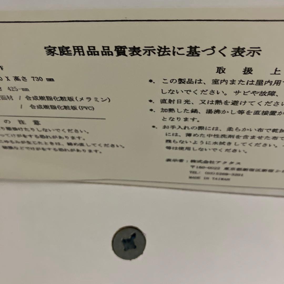 アクタス　ACTUS Sally desk 事務机　学習机　デスク　机　ブルー