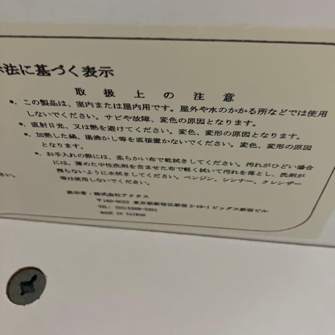 アクタス　ACTUS Sally desk 事務机　学習机　デスク　机　ブルー