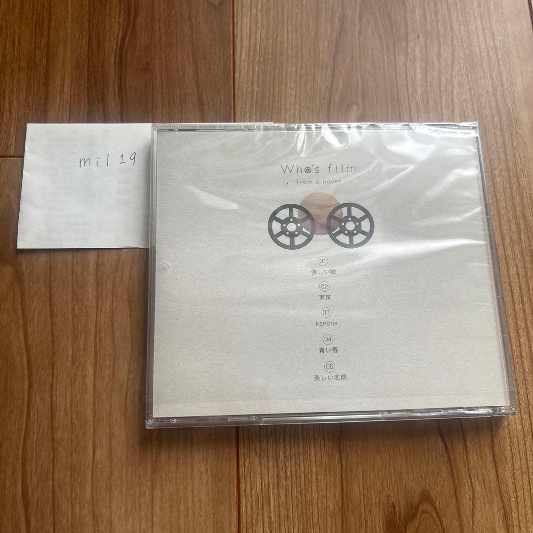 【開封済】from a novel Who's film 小川貴之 sumika