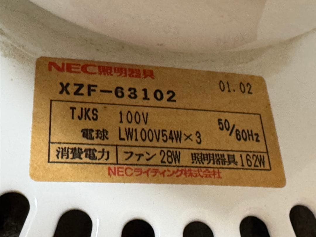 照明付き　天井直付シーリングファン ホワイトシーリングファン 3灯付き