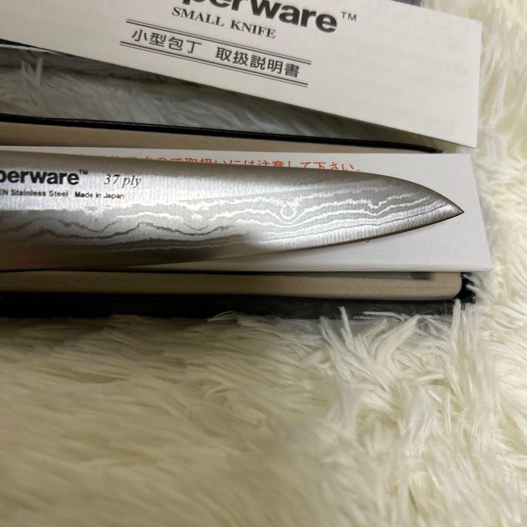 【新品未使用】Tupperware 小型包丁 スウェーデン鋼製　37層