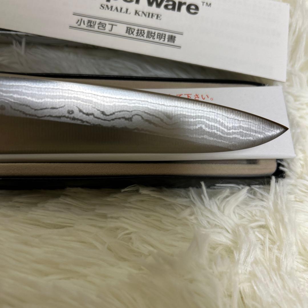 【新品未使用】Tupperware 小型包丁 スウェーデン鋼製　37層