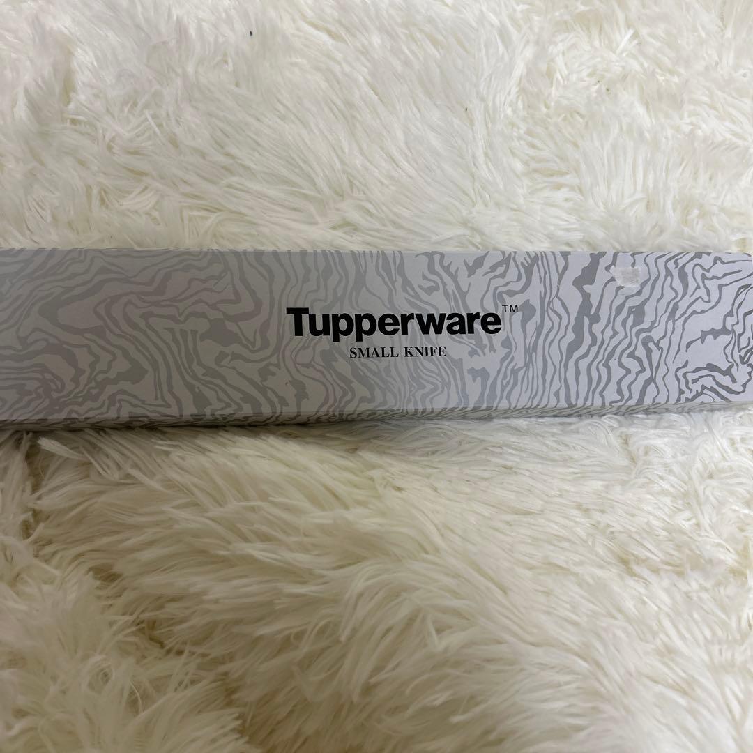 【新品未使用】Tupperware 小型包丁 スウェーデン鋼製　37層