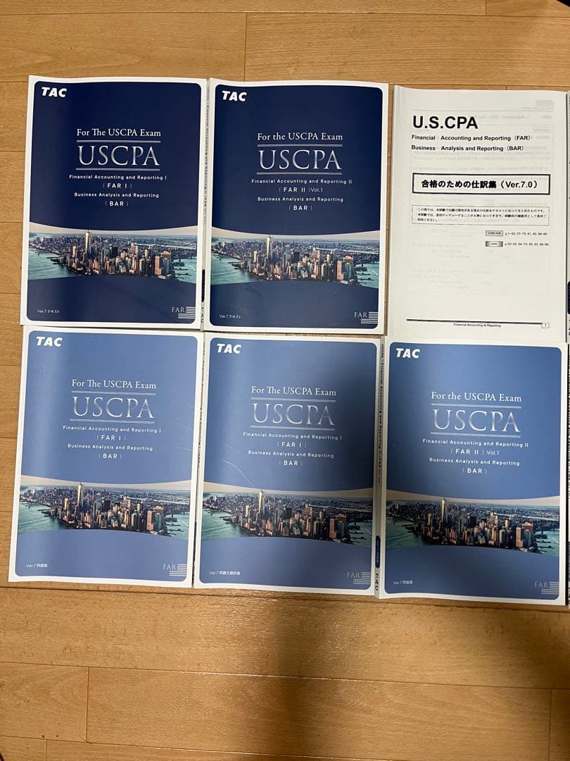 USCPA TAC FARテキスト 問題集 Ver 7.0新試験 2025 値下