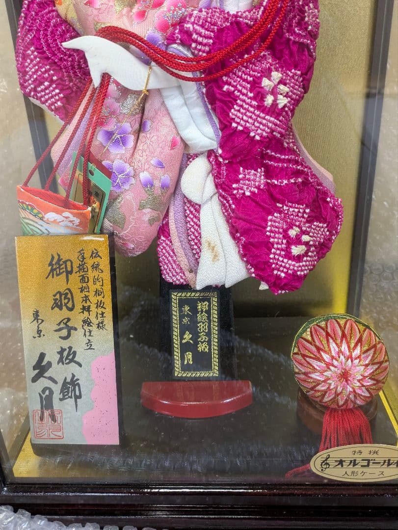 羽子板　オルゴール付き　出産祝い　伝統　日本人形　縁起物　手まり付き