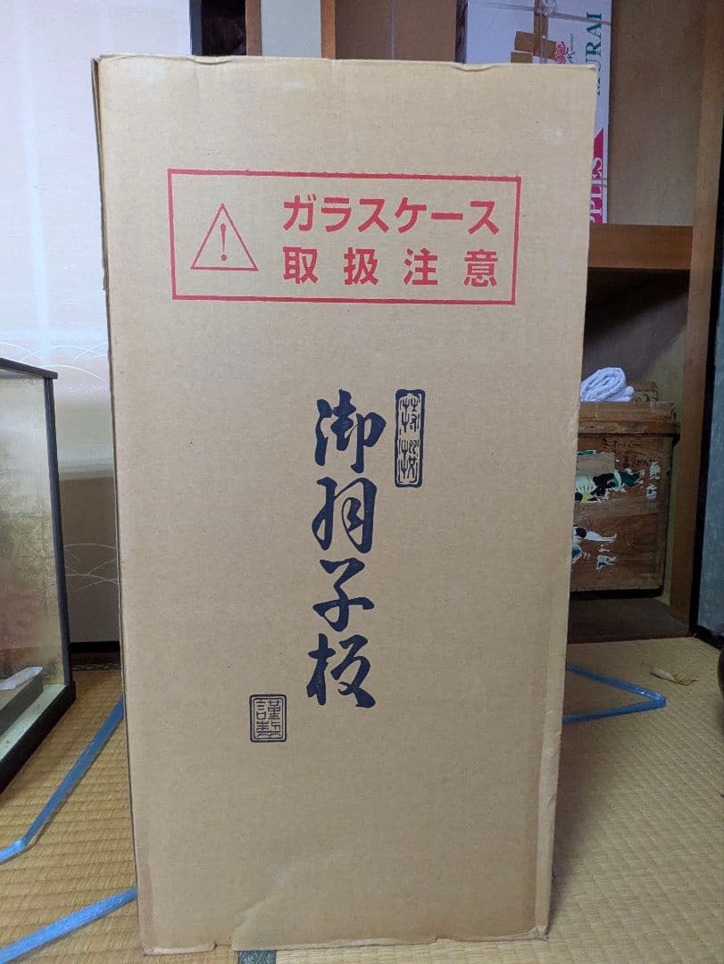 羽子板　オルゴール付き　出産祝い　伝統　日本人形　縁起物　手まり付き