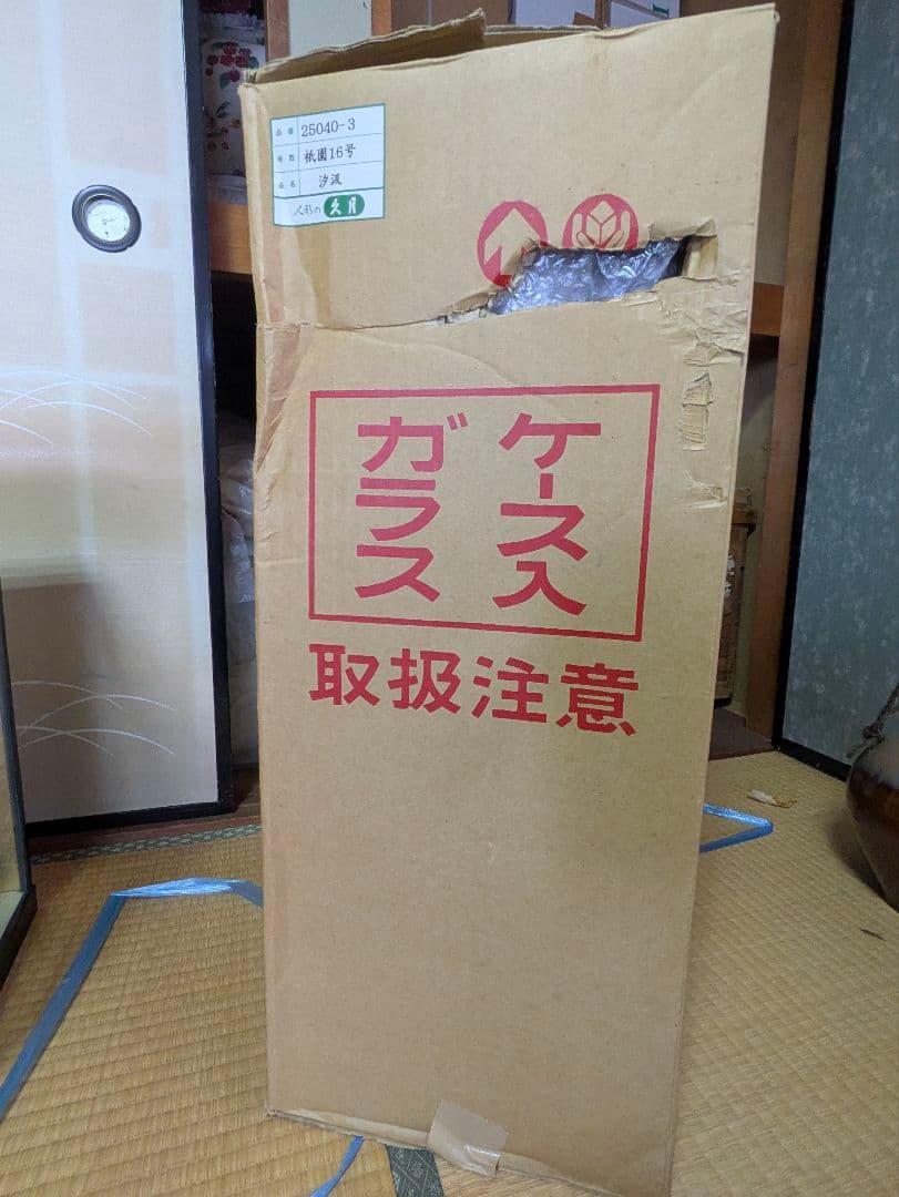 羽子板　オルゴール付き　出産祝い　伝統　日本人形　縁起物　手まり付き