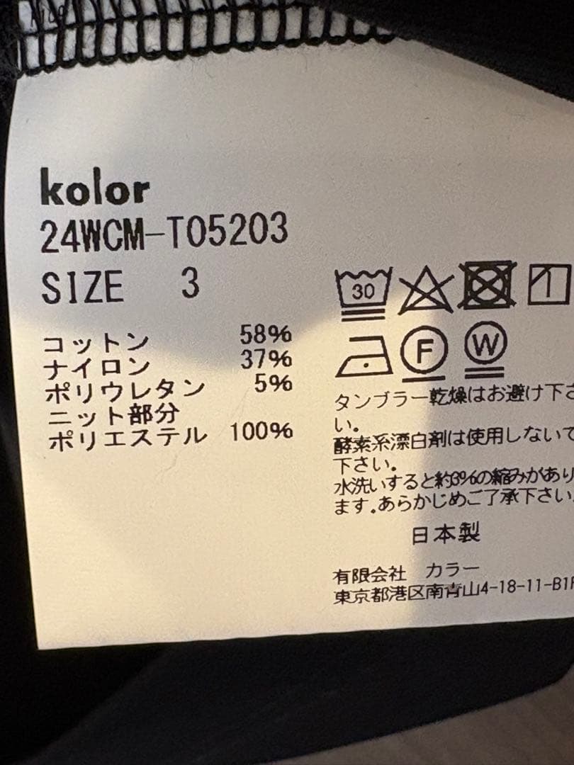 【新品未使用】kolor 24WCM-T05203