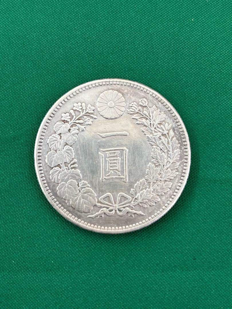 【本物保証】【美品】明治二九年　一圓銀貨 龍デザイン