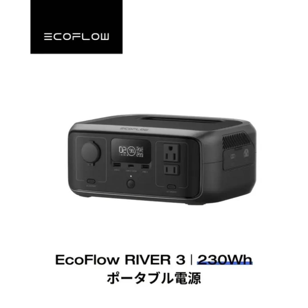 ★新品★EcoFlow  3(230Wh) ポータブル電源