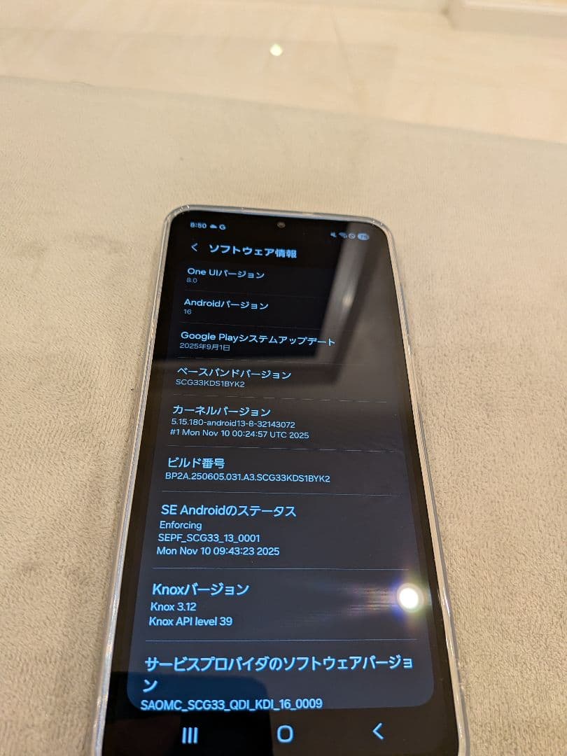 も*ん様 Samsung Galaxy A25 5G 本体