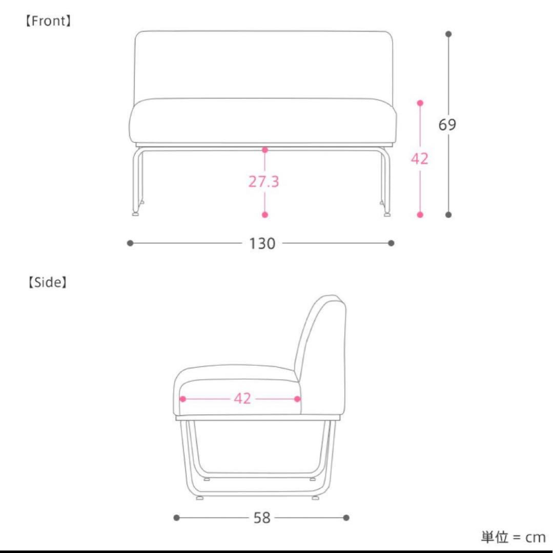 【猫上うさぎ】 Re:CENO WIRY（ワイリー） 2人掛けソファー