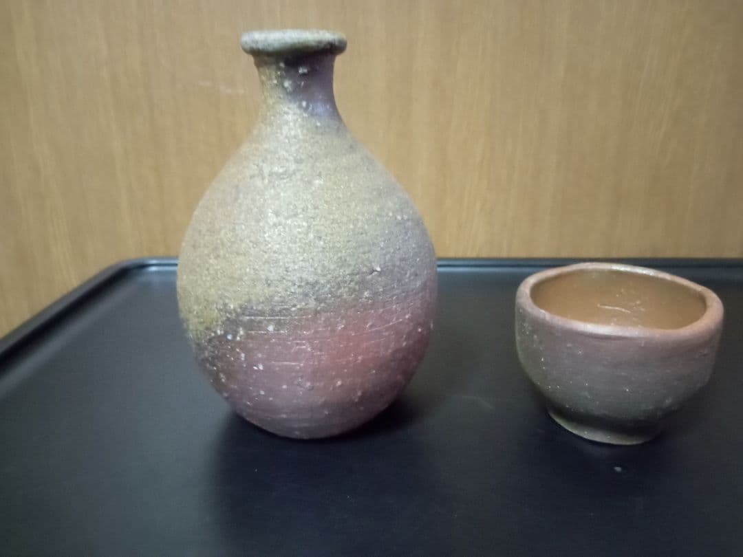 備前焼　藤原雄　人間国宝