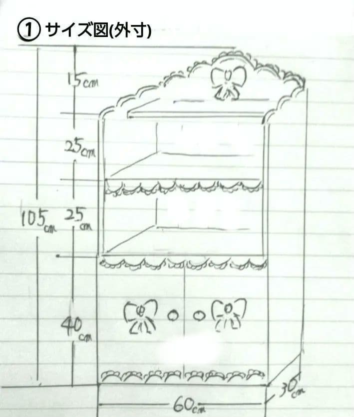 ぶうさん　アンティーク調ウォールラック