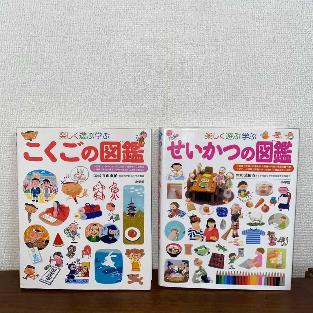 [状態良好]小学館の図鑑NEO＋　プレNEO 16冊セット　送料無料