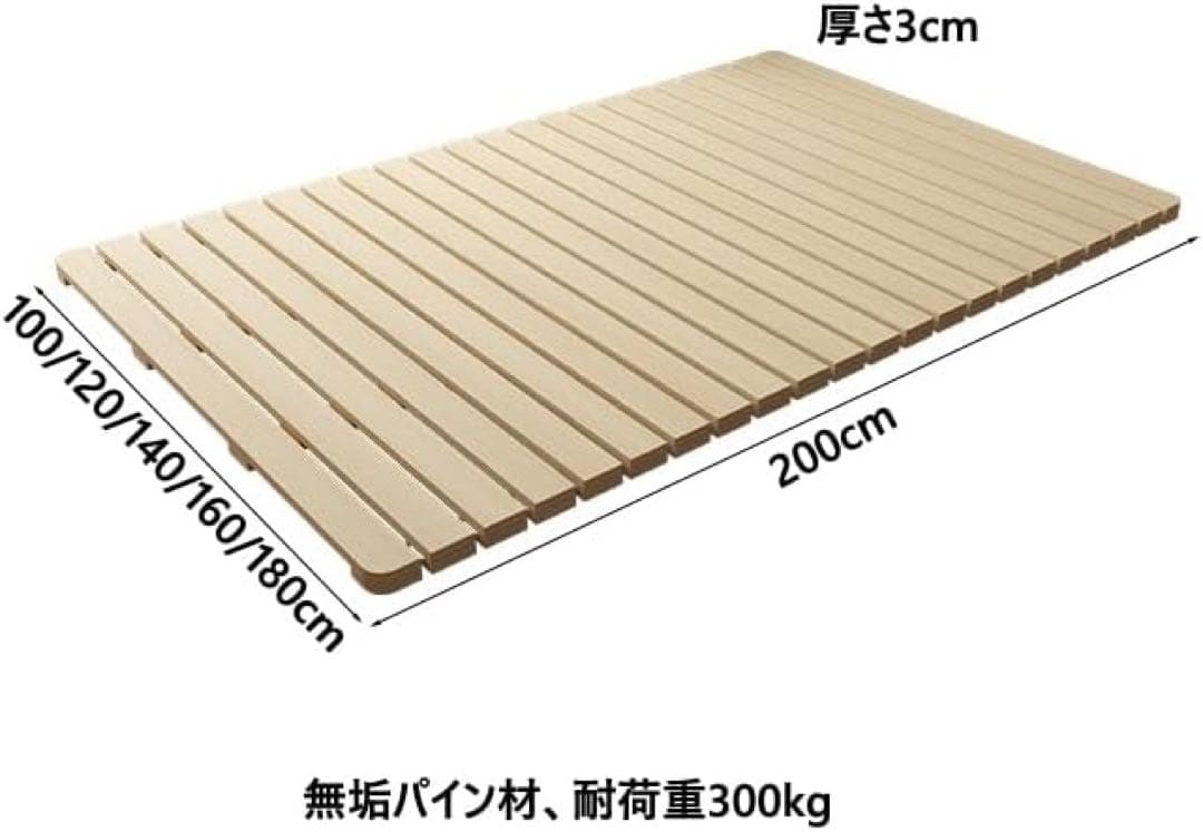 すのこベッド 極厚3cm 折りたたみベッド すのこ ロール式ベッド シングル