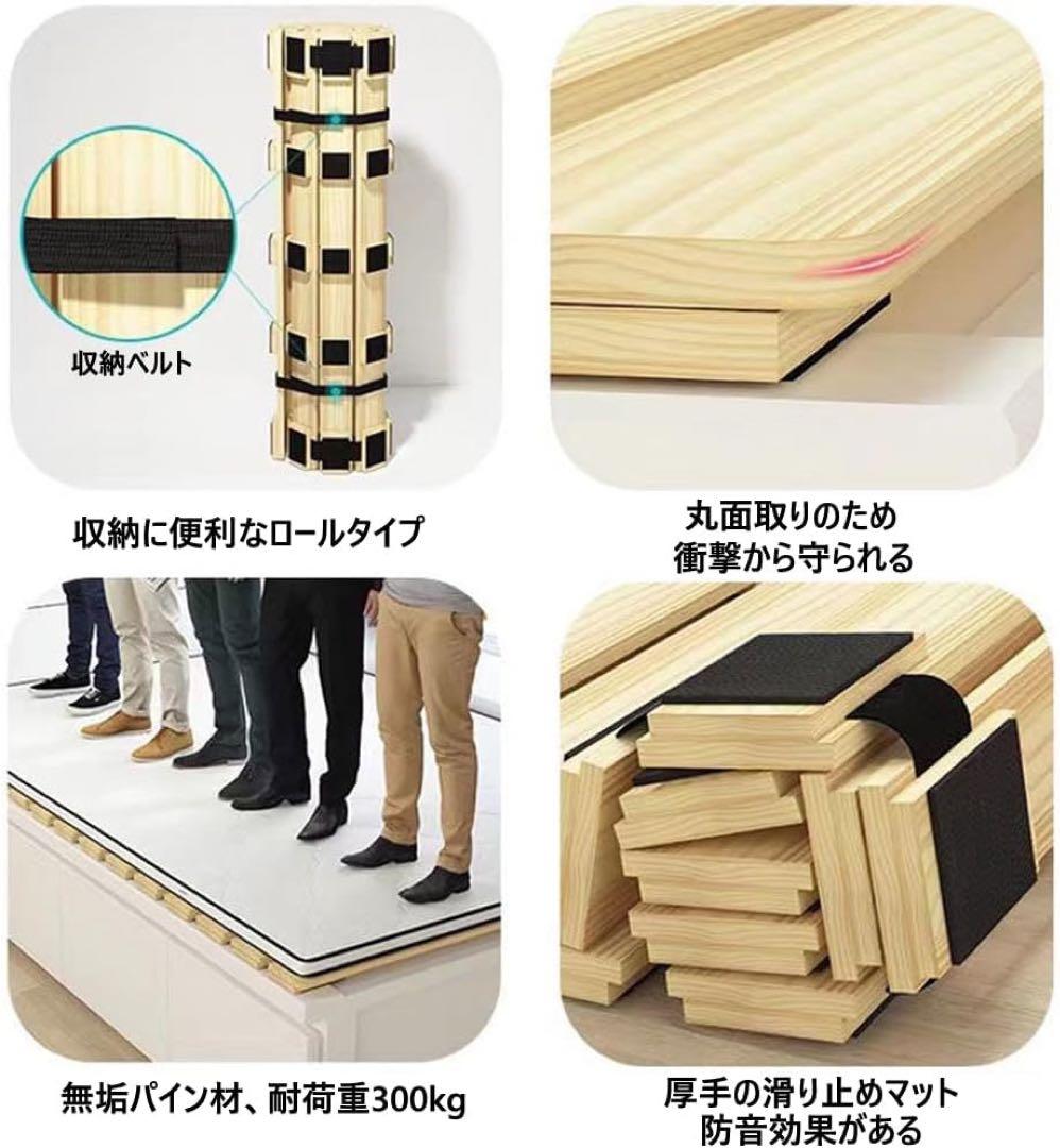 すのこベッド 極厚3cm 折りたたみベッド すのこ ロール式ベッド シングル
