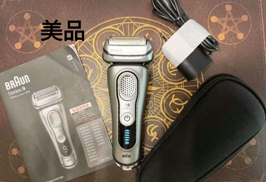 【美品】Braun Series 9 9345s ブラウンシリーズ9 シェーバー