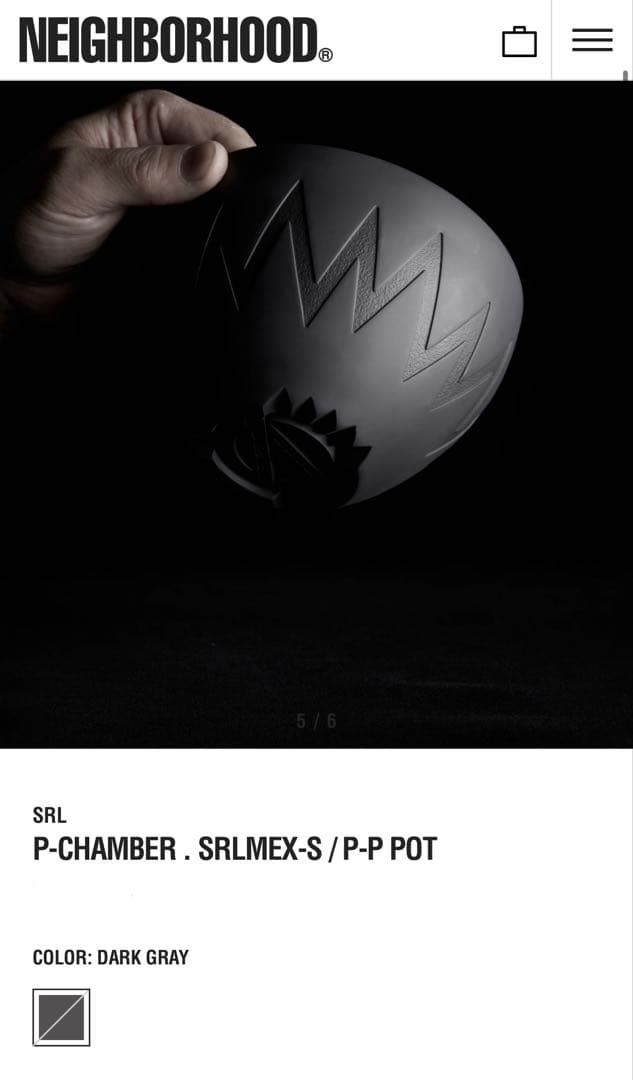 invisible ink P-CHAMBER SRLMEX-S 2個セット