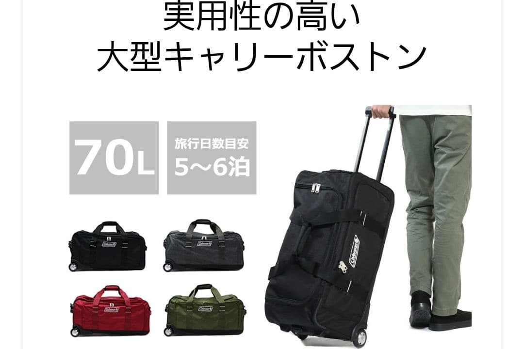 コタちゃん　Coleman 大型キャリーカート 黒