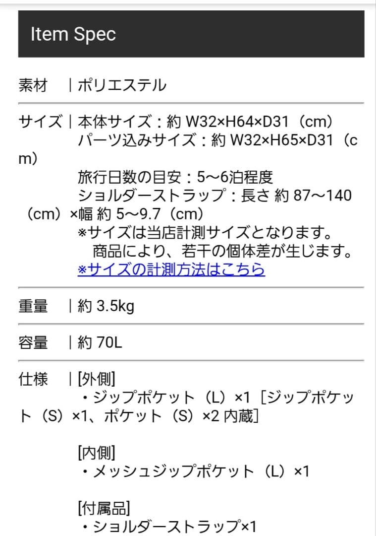 コタちゃん　Coleman 大型キャリーカート 黒
