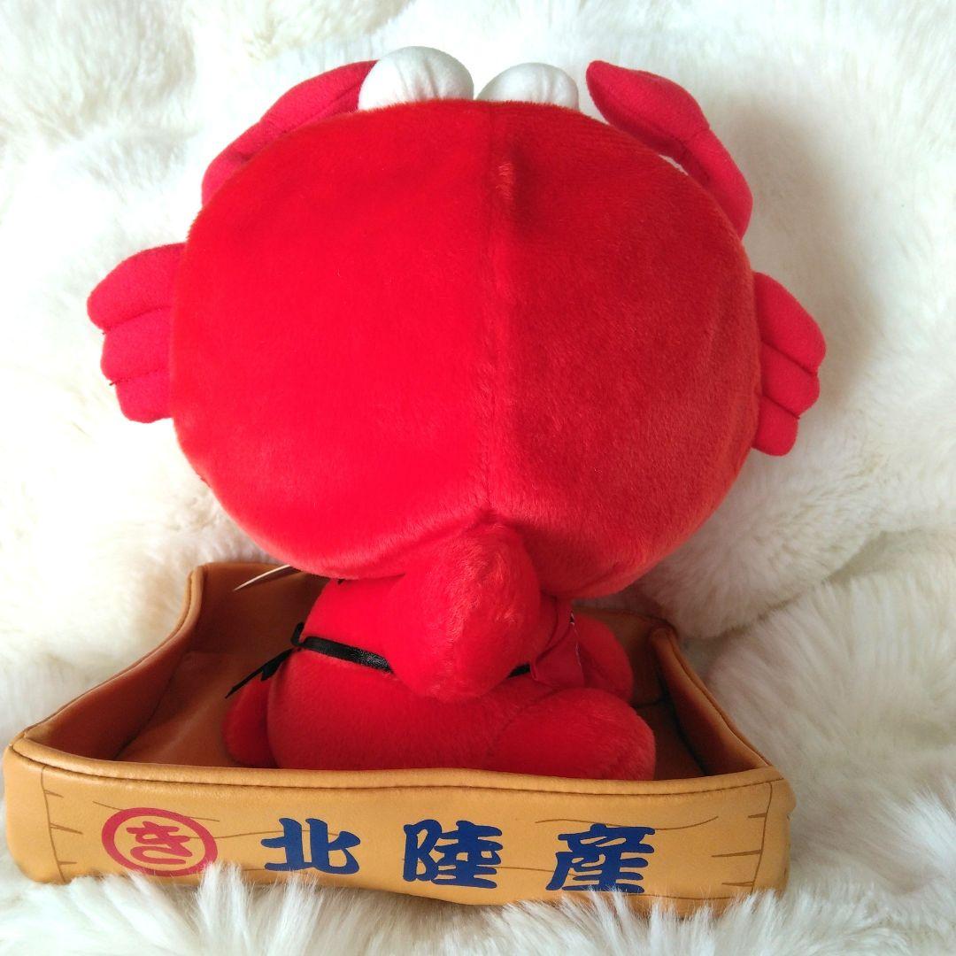 ご当地キティ　北陸　かに　ハローキティ　ぬいぐるみ　キティ　サンリオ