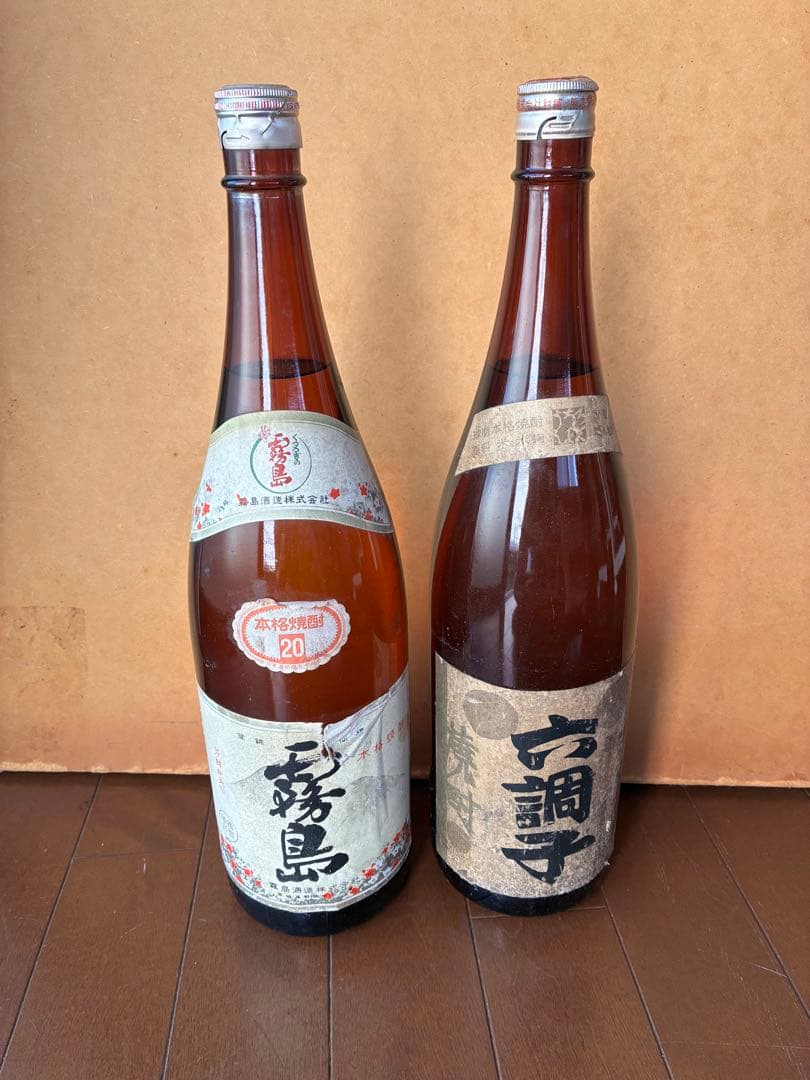 霧島焼酎40年以上古焼酎