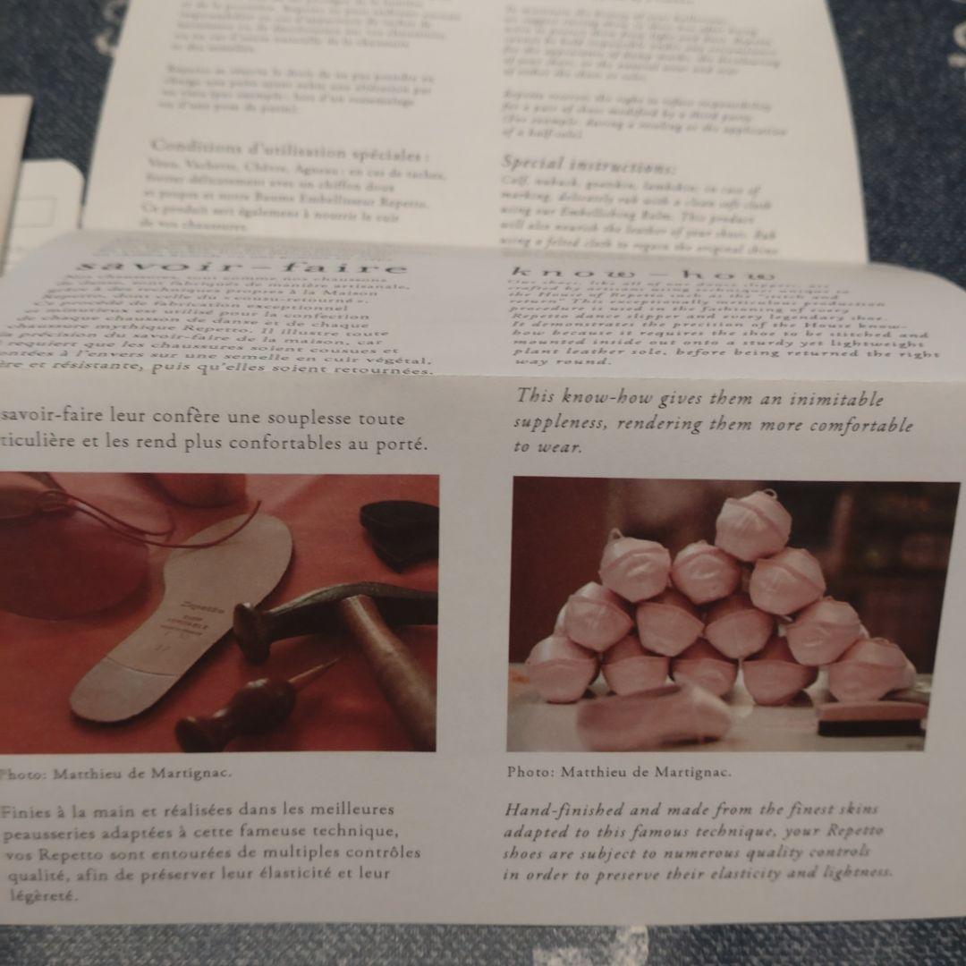 レペット バレエシューズ 黒 36 　ケース袋あり