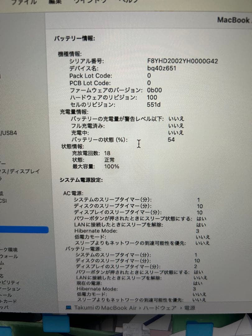 【値引き可⭕️プロフ必読‼️さん専用】Apple MacBook air M4 取置