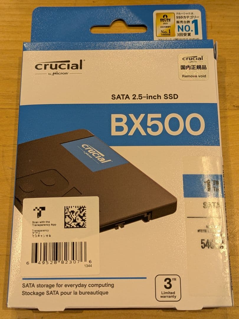 内蔵型SSD Crucial CT1000BX500SSD1JP 1TB SATA SSD