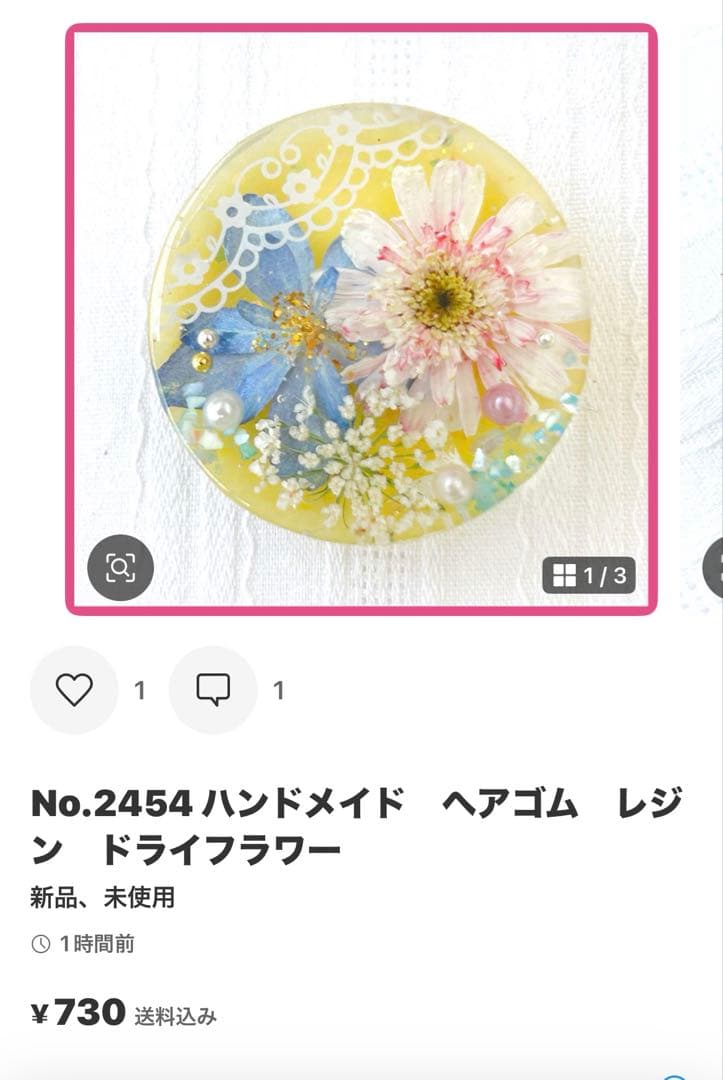 メグえもん♡ No.2400 ハンドメイド　ヘアゴム