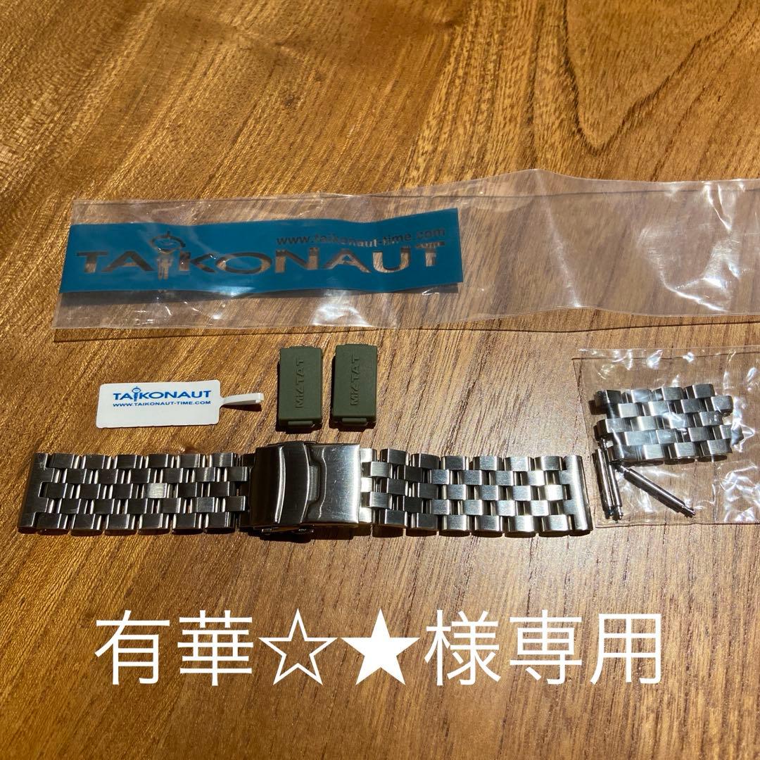 【有華☆★】タイコノート 20mm スーパーエンジニア タイプ2