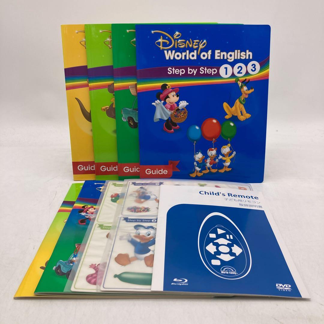 メインプログラム　最新　ブルーレイ　絵本　ディスニー英語システム　600221