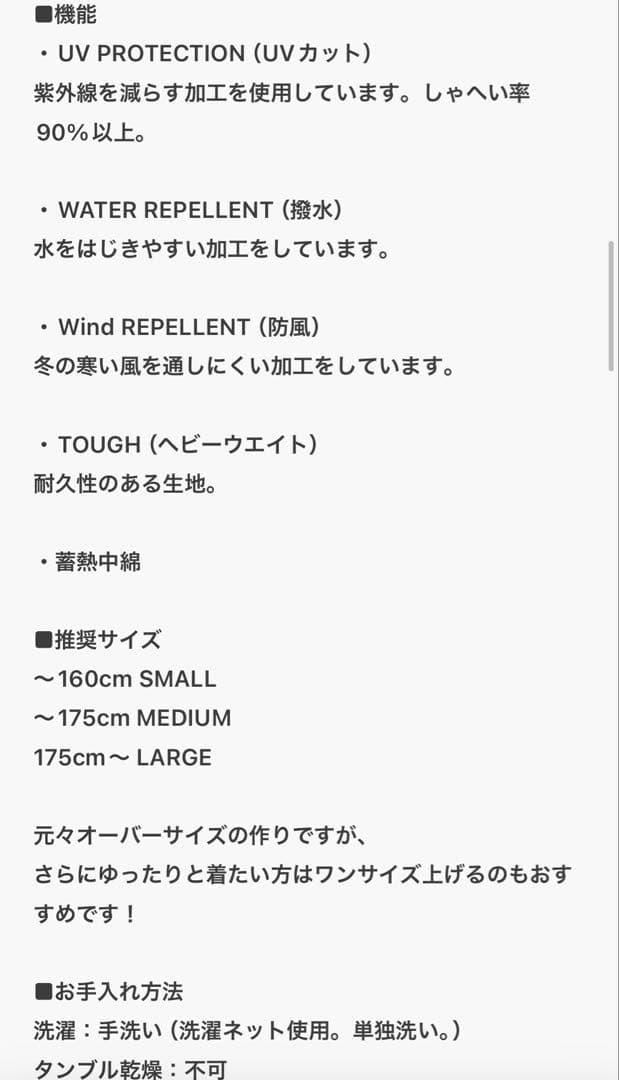 Franklin Climbing ブロックモンスターパーカー